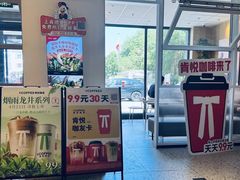 -肯德基(大兴火车站店)