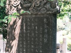 -泸州老窖景区