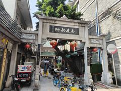 -华林禅寺