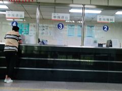 -北京国际邮局邮件处理中心