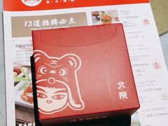 -北院·果木烤鸭·25年东北菜(创意产业园店)