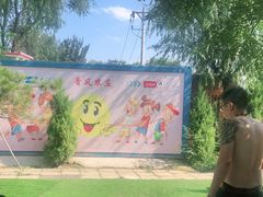 -上庄晋风庄园(上庄店)