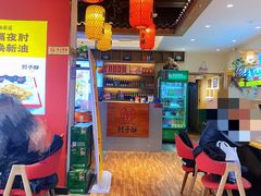 -肘子酥·天津捞面(德云社店)