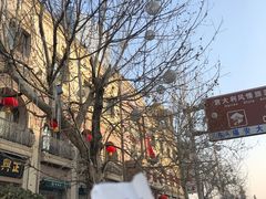 -芦庄子桂顺斋(和平路总店)