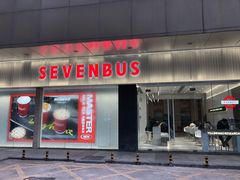 门面-稻香酒家·34年老字号·港式粤菜(汉街店)