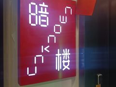 -暗楼·剧本杀·桌游