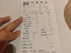 -顺丰国宴(工业博物馆店)