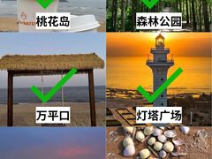 -巧克力渔家.小船海鲜胶东菜(万平口店)