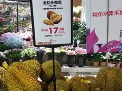 -金鹰超市(国际购物中心新街口店)