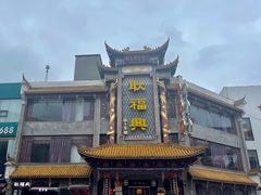 -耿福兴(凤凰美食街店)