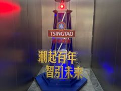 -青岛啤酒博物馆