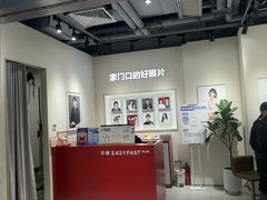 -方快PLUS照相馆(大上海时代广场店)