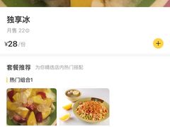 -斯利美(禾祥西路店)