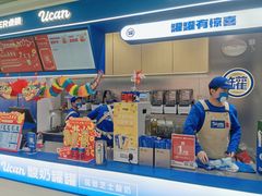 -酸奶罐罐(无锡滨湖万达店)