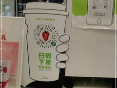 -树夏(来福士店)