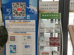 -上海市宝山区罗店医院