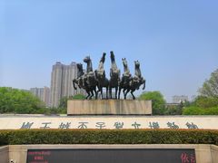 -洛阳周王城天子驾六博物馆