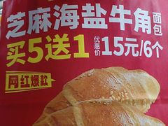 -味多美蛋糕(新和平里店)