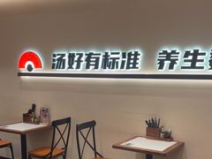 -和府捞面(沙坪坝华宇广场店)