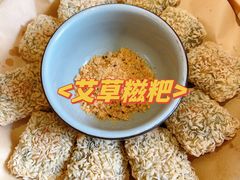 -肖记公安牛肉鱼杂馆·省级非物质文化遗产(三角路直营店)