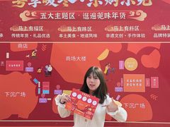 -民盈·国贸城