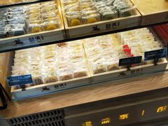 -酥侯糕点(广东路店)
