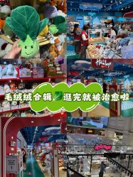 -Hamleys哈姆雷斯(东方福来德店)