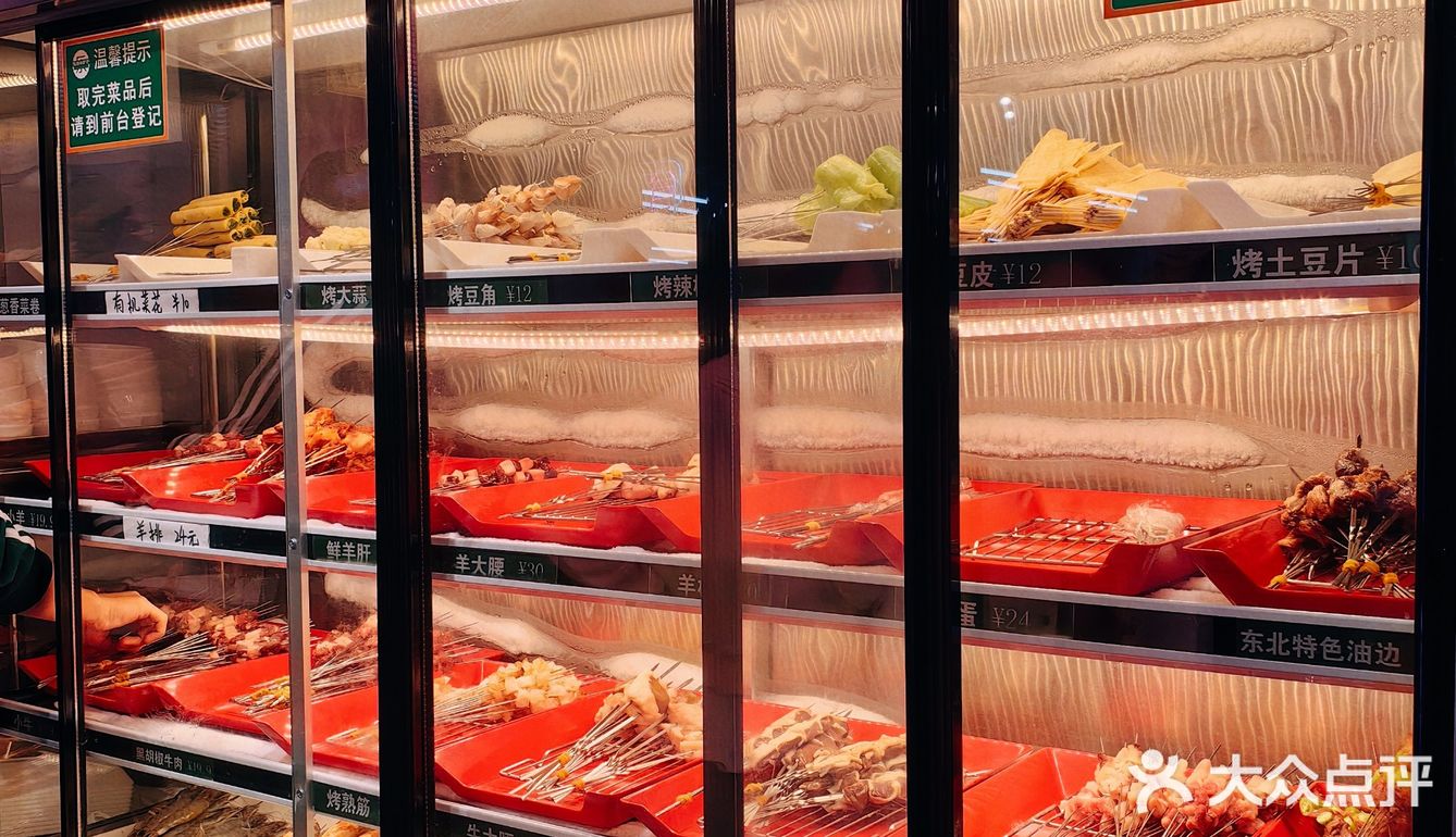 当日鲜串 动手自烤