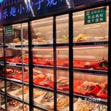 当日鲜串 动手自烤