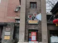 -小广寒电影艺术餐厅(小广寒经三路店)