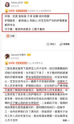 -台湾宝儿月子中心 (中南路店)