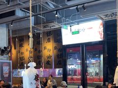 -破店肥哈·海鲜·烧烤(郑州银泰inPARK店)