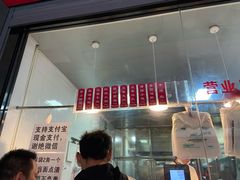 -吴山烤禽 (吴山路店)
