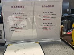 -面乙新派手擀面(大悦城店)