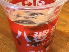 -八婆婆烧仙草(曾厝垵店)