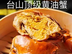 -台山侨雅海鲜粥底火锅(台山侨雅花苑店)