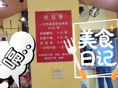 大堂-拈签一笑黄牛肉辣卤串串