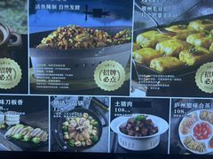-安徽人家(奥体店)