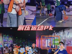 -VS SPORTS PARK运动玩乐园·团建·生日会(合生汇店)
