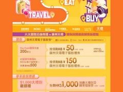 -新城市广场