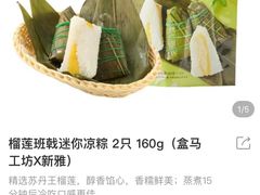 -盒马鲜生(王府广场店)