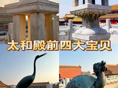 -故宫博物院(故宫)