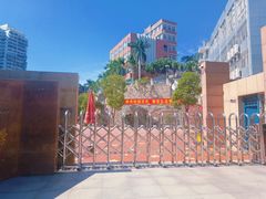 -厦门市演武小学