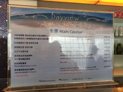 菜单-湾景餐厅(海洋公园店)