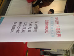 -上海光大会展中心国际大酒店