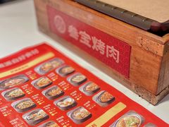-叁宝烤肉• 西安烧烤(凤城十二路店)