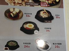 -服务大楼冷面(延大店)