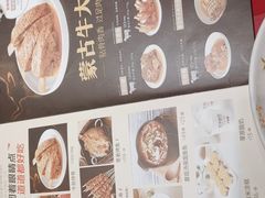 -西贝(武汉群星城店)