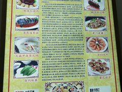 菜单-石头门坎