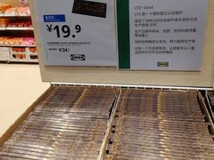 -IKEA宜家家居(南京商场)
